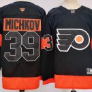 Matvei Michkov Flyers Black Breakaway Jersey