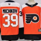 Matvei Michkov Flyers Orange Breakaway Jersey