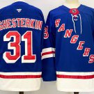 Igor Shesterkin Rangers Royal Breakaway Jersey