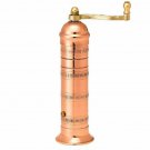 Greek Traditional Brass copper Mills Pepper #403 8" ATLAS ALEXANDER