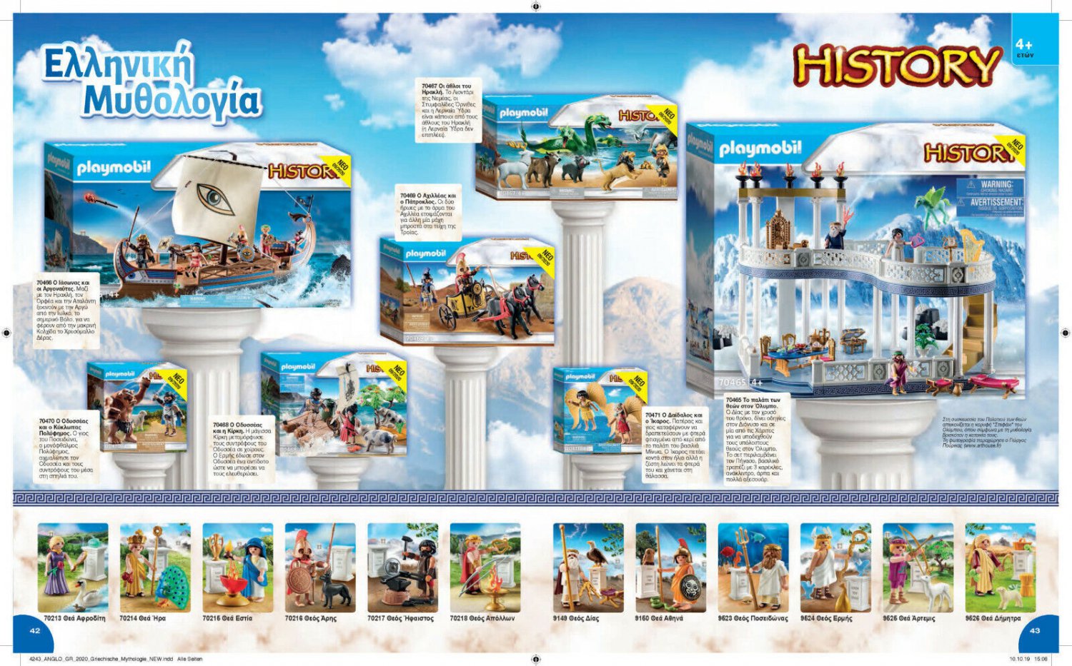 Playmobil History Greek Gods 70218 Apollo Figura PLAYMOBIL