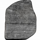 EGYPTIAN ROSETTA STONE WALL SCULPTURE ANTIQUE REPLICA REPRODUCTION ANCIENT EGYPT