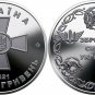 Coin Set Armed Forces of Ukraine 12 Coins of 10 Ukrainian Hryvnia 2018-2021 UNC