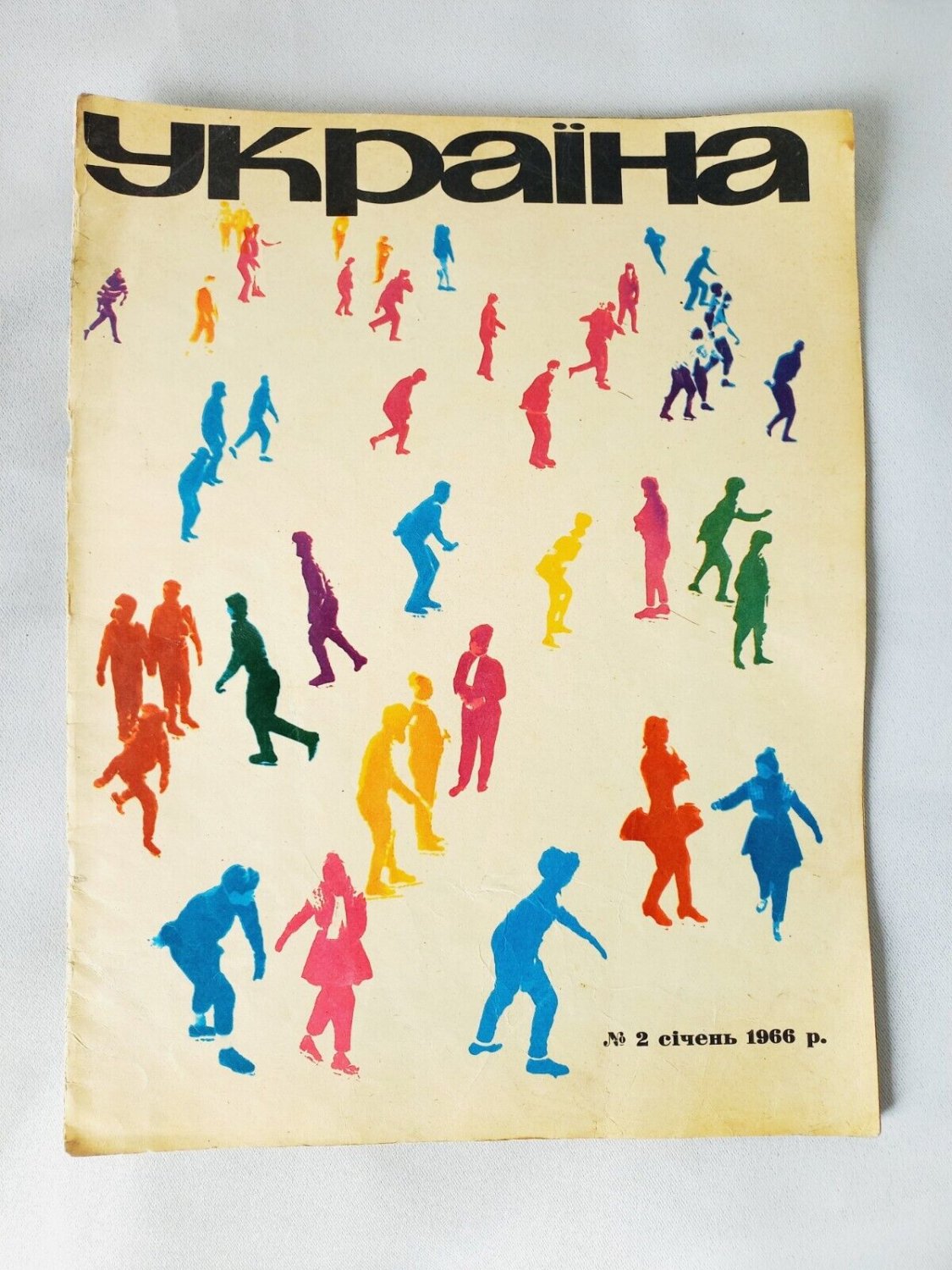 Ukraine Vintage Magazine Soviet Illustrated Weekly Magazine 1966