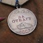 WW2 Russian Medals Original Soviet Russian Combat Order RED STAR +2 Medals