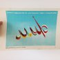 Original Soviet Propaganda Poster 1988. With Peace Illustration