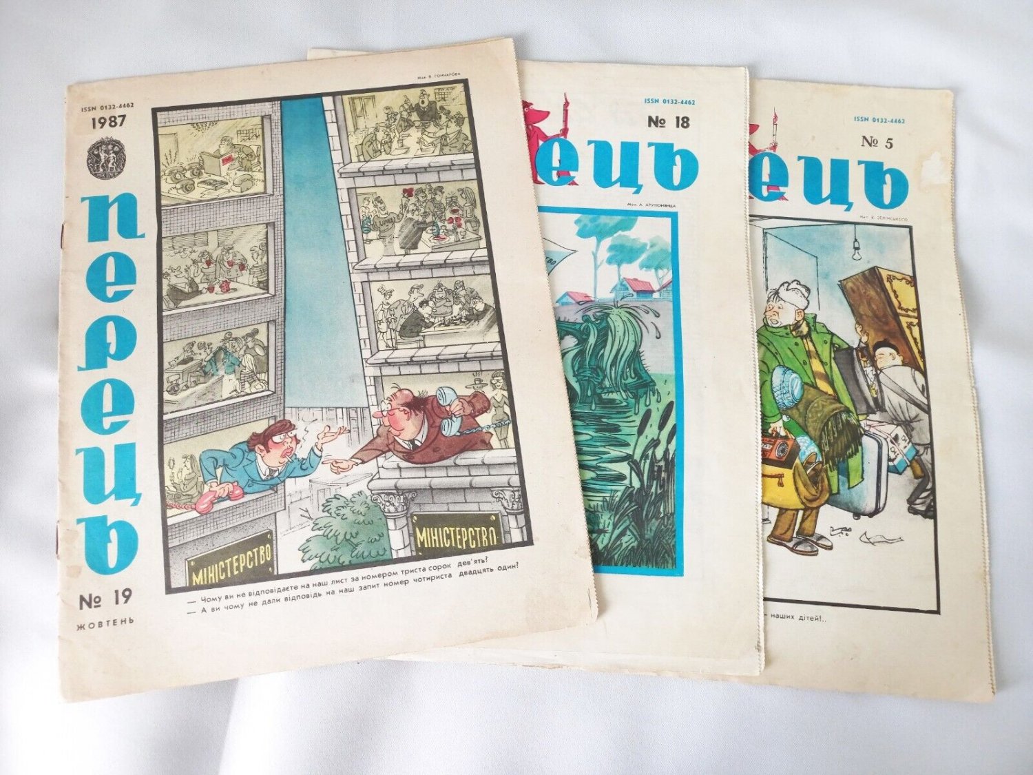 USSR Vintage Magazine Soviet Ukrainian Humorous Magazine Pepper Set of 3 PCS #02