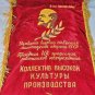 Soviet Banner Flag Pennant Original Soviet Pennant on Velvet Fabric