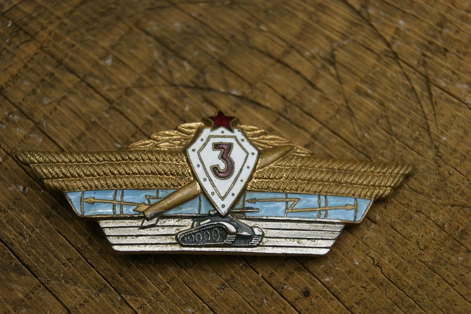 Badge Specialist of the USSR Armed Forces, officer grade 3