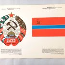 Soviet Vintage Poster with Coat Arms and Flag Uzbek Soviet Socialist Republic