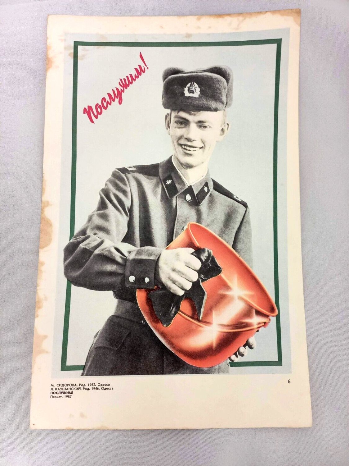Original Soviet Propaganda Poster 1987 Let's serve