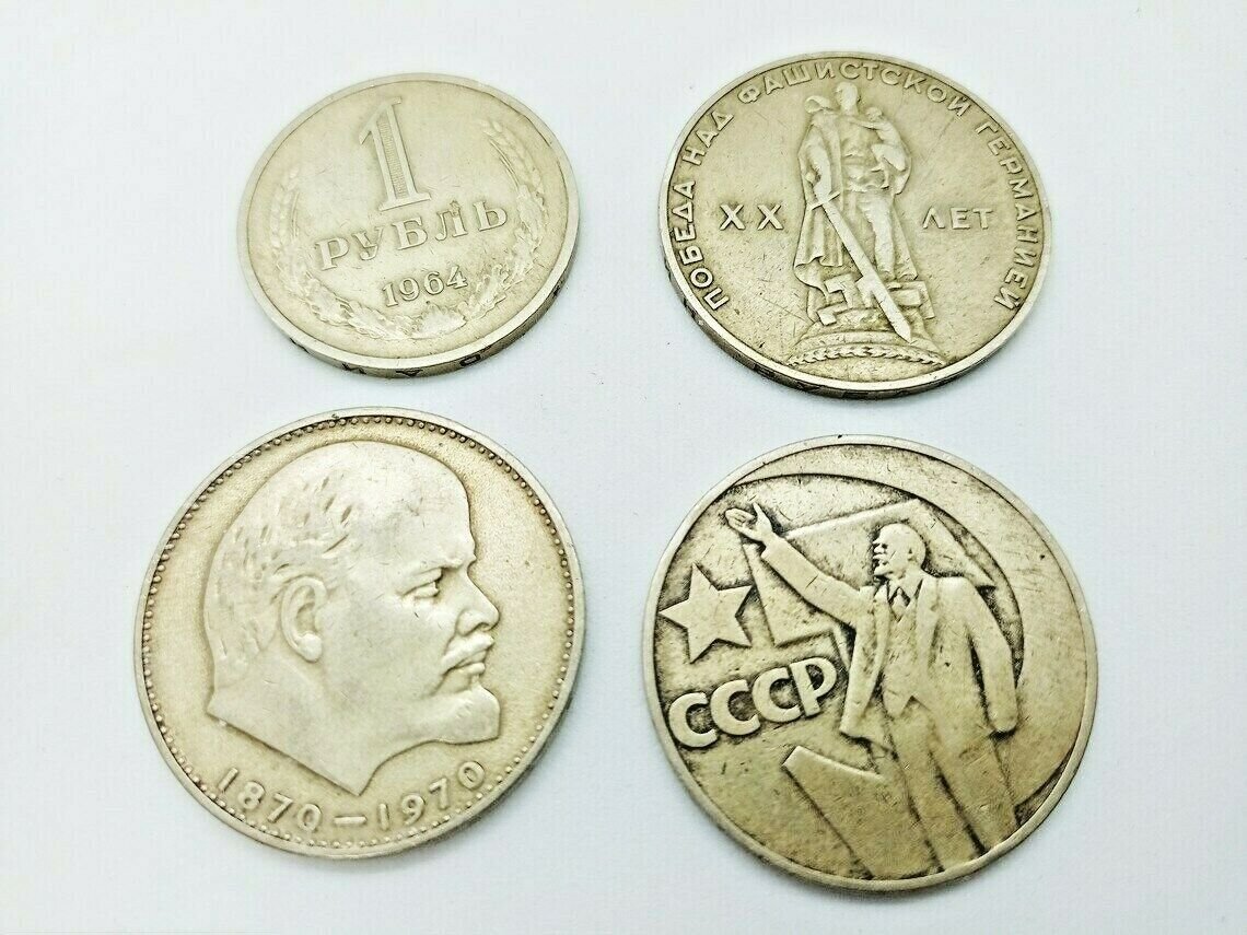 Soviet Rubles Lot 4 pcs Warrior Liberator, Lenin Soviet Russian Coins 60s