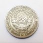 Soviet Rubles Lot 4 pcs Warrior Liberator, Lenin Soviet Russian Coins 60s