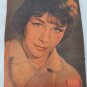 Ukrainian Soviet Magazine Cinema Screen News Vintage Magazine about Cinema 67 11