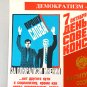Democracy is the essence of perestroika Original Soviet Propaganda Poster 1989