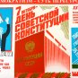 Democracy is the essence of perestroika Original Soviet Propaganda Poster 1989