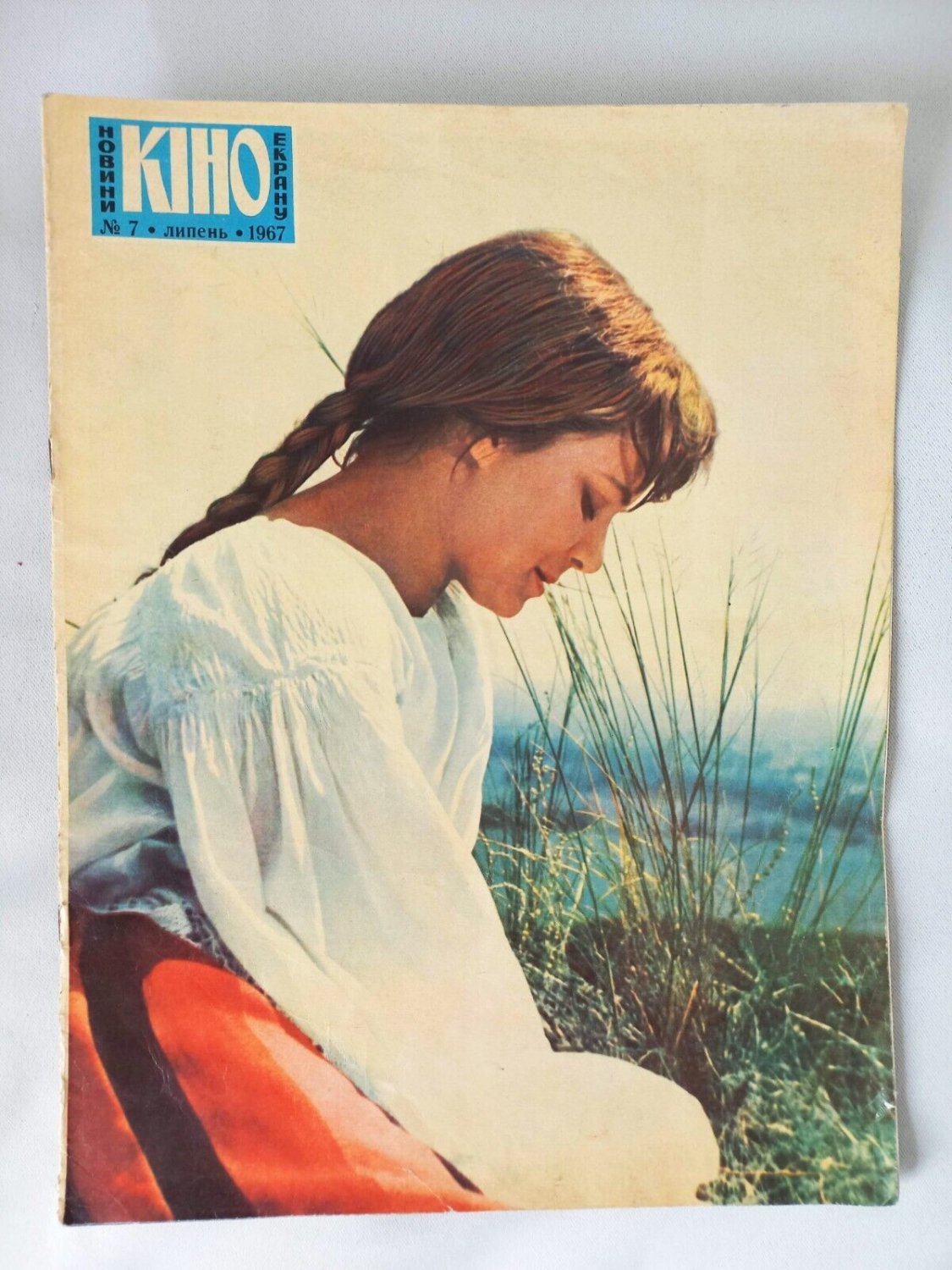 Soviet Ukrainian Magazine Cinema Screen News Vintage Magazine about Cinema 67 7