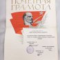 USSR Honorary Diploma Russian Original Communist Poster Set of 11 Pieces