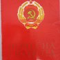 USSR Honorary Diploma Russian Original Communist Poster Set of 11 Pieces