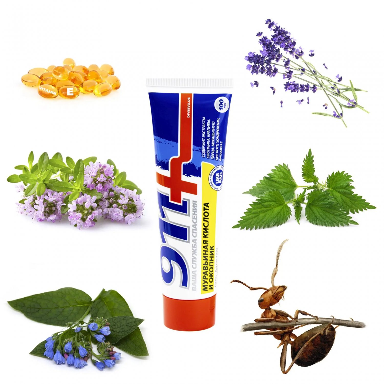 911 FORMIC ACID & COMFREY Body Gel-balm 100ml