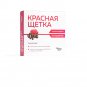 Rhodiola Quadrifida Rhodiola root 500 mg Krasnaja sciotka &ETH;&ordm;&Ntilde;�&ETH;&deg;&Ntilde;�&ETH;&frac12;&ETH;&deg;&Ntilde;� &Ntilde;�&ETH;&micro;&Ntilde;�&ETH;&ordm;&ETH;&deg; 50 Tabs