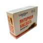 Succinic Acid Amber acid vitamin C Immune System Golden Pharm 50 Tablets