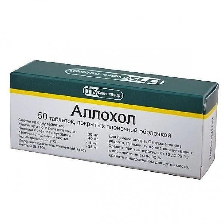 Allochol 50 tab