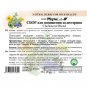 Cholesterol Blend 50 g