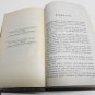 Creative And Sexual Science by Prof. OS Fowler 1875 Physiology Phrenology