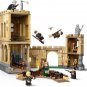 LEGO Harry Potter Hogwarts Castle: Flying Class and Quidditch with