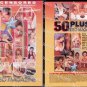 50 Plus Video Magazine Vol 1 Adult XXX New DVD Shooting Star HIGHLY EROTICA SENIORS GRANNIES GRANNY