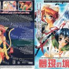 The Boundary Between Dream and Reality Volume 1 Adult XXX NEW DVD JBox UNCENSORED ANIME HENTAI The Boundary Between Dream and Reality Volume 1 Adult XXX NEW DVD JBox UNCENSORED ANIME HENTAI