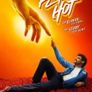 Flamin' Hot Cheetos Movie Poster | 2023 | 11x17 | NEW | USA