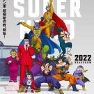 Dragon Ball Z: Super Hero Movie Poster | 2022 | 11x17 | NEW | USA