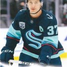 Yanni Gourde 2022-23 Upper Deck #402 Seattle Kraken Hockey Card