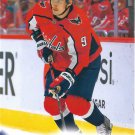 Dmitry Orlov 2022-23 Upper Deck #442 Washington Capitals Hockey Card