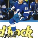 Erik Cernak 2023-24 Upper Deck #165 Tampa Bay Lightning Hockey Card