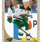 Kirill Kaprizov 2023-24 Upper Deck O-Pee-Chee Glossy Gold #R-28 Minnesota Wild Hockey Card