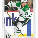 Jason Robertson 2023-24 Upper Deck O-Pee-Chee Glossy #R-43 Dallas Stars Hockey Card