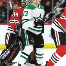 Evgenii Dadonov 2023-24 Upper Deck #543 Dallas Stars Hockey Card