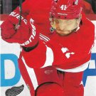 Shayne Gostisbehere 2023-24 Upper Deck #555 Detroit Red Wings Hockey Card