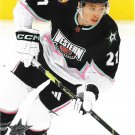 Jason Robertson 2023-24 Upper Deck #670 Dallas Stars Hockey Card