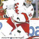 Pyotr Kochetkov 2025-26 Upper Deck #31 Carolina Hurricanes Hockey Card
