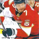Dmitry Kulikov 2025-26 Upper Deck #73 Florida Panthers Hockey Card