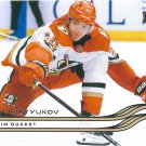 Pavel Mintyukov 2025-26 Upper Deck #3 Anaheim Ducks Hockey Card