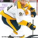 Steven Stamkos 2025-26 Upper Deck #95 Nashville Predators Hockey Card