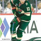 Yakov Trenin 2025-26 Upper Deck #85 Minnesota Wild Hockey Card