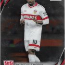 El Bilal Toure 2024-25 Topps Bundesliga Chrome #93 VFB Stuttgart Soccer Card