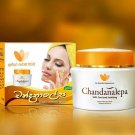 Chandanalepa Herbal Face Cream Natural Moisturizer with Sandalwood & Turmeric Tracking Available Chandanalepa Herbal Face Cream Natural Moisturizer with Sandalwood & Turmeric Tracking Available