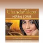 Chandanalepa Herbal Scrub Skin Lightening Cream 20g-40g With Tracking Free Shipping
